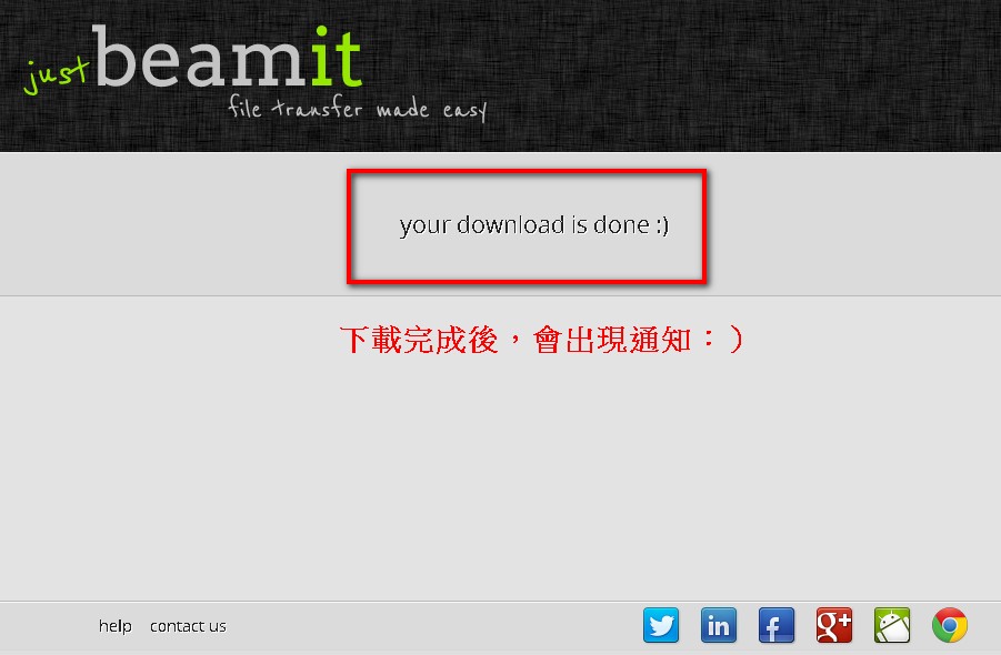 網頁設計JustBeamIt_5