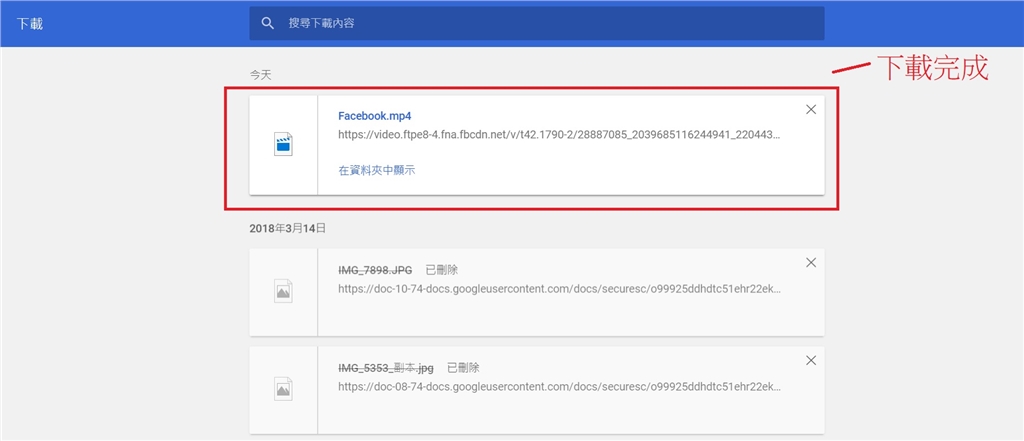 網頁設計Video_Downloader_03