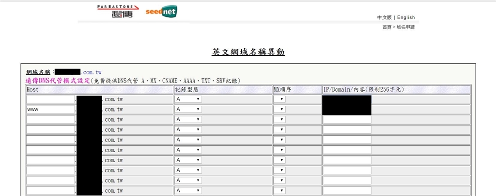 Domain_Name3