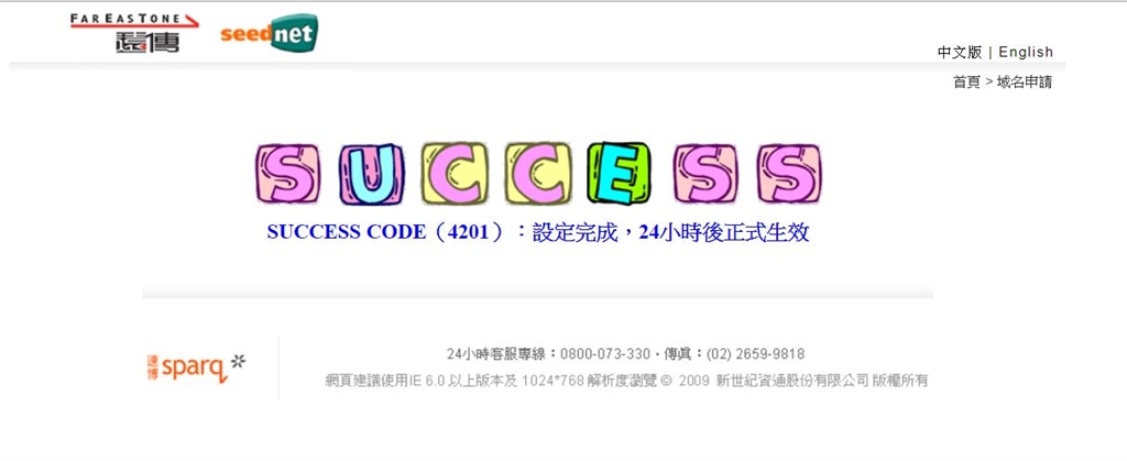 Domain_Name1