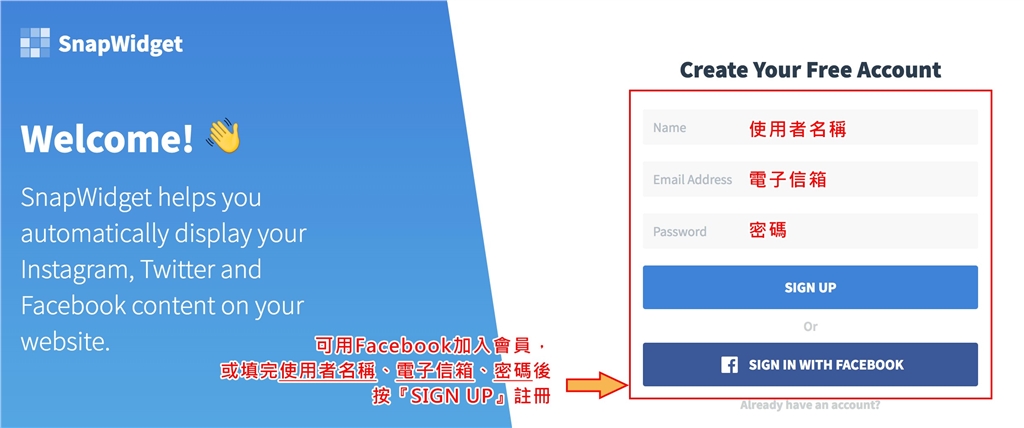 Snapwidget02