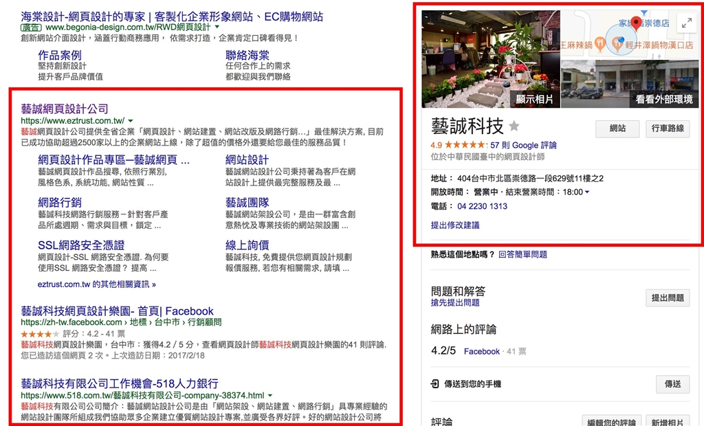 googlestore01