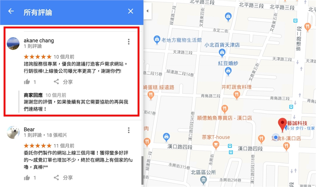 網頁設計-googlestore10