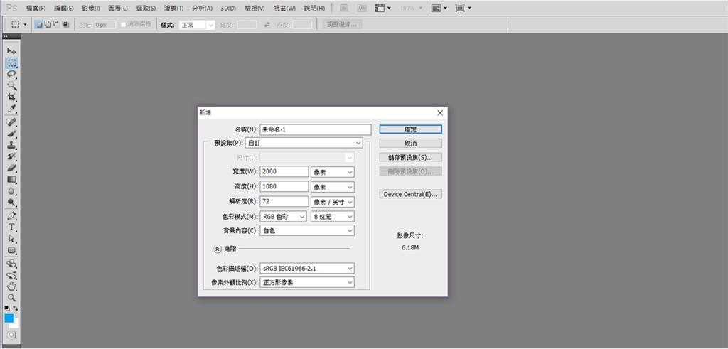 工作環境與檔案管理 藝誠網頁設計公司
