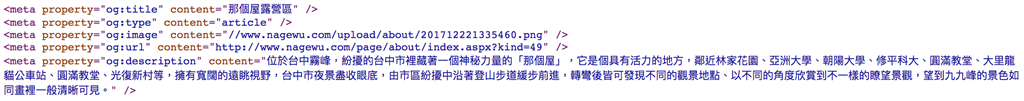 網頁設計-share7